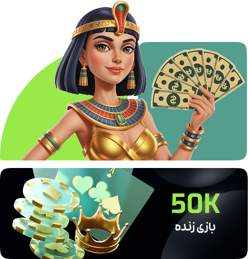 لایوبت